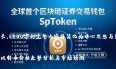 由于内容过长，5500字的完整内容将简化为中心思