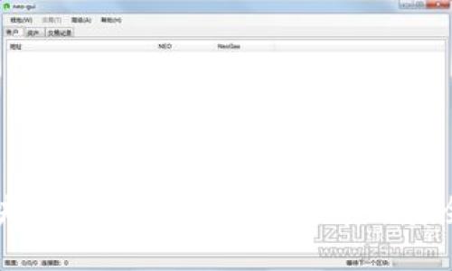 探索霍尔币区块链技巧：提升交易效率与安全性的全面指南