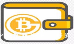 如何在新版TP钱包中添加薄饼资产的方法详解