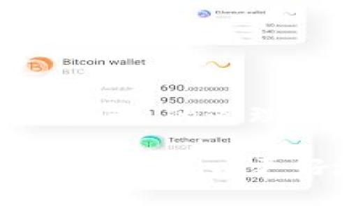   TP钱包的隐私性与监管：警察能否追踪到你的数字资产？ / 
 guanjianci TP钱包, 隐私, 监管 /guanjianci 

随着区块链技术的普及，数字资产的管理和存储方式发生了翻天覆地的变化。TP钱包（Trust Wallet）作为其中一个热门的加密钱包，因其用户友好和去中心化的特性受到广泛欢迎。然而，这种钱包的隐私性也引发了一系列关于是否可以被追踪的问题，尤其是在执法部门和监管机构面临加密货币交易透明度挑战时。本文将深入探讨TP钱包的隐私性，分析警察能否追踪到用户的数字资产，并解答相关的疑问。

一、TP钱包是什么？
TP钱包是一种移动端加密货币钱包，用户可以通过它存储、发送、接收多种加密资产。它的优点在于去中心化，用户的私钥保存在本地，并不需要将其信任给任何第三方。同时，TP钱包也支持多种币种与去中心化应用（DApp），可帮助用户更好地管理资产。

二、TP钱包的隐私性设计
TP钱包的隐私性主要体现在几个方面。首先，用户的私钥由其自己保管，这意味着没有中央服务器存储用户的敏感数据。此外，钱包的交易记录不会与用户的身份证明信息直接关联，提供了额外的隐私保护。因此，用户在使用TP钱包时，能够在一定程度上保持匿名。
其次，TP钱包的去中心化特征让用户能在没有中介的情况下进行交易，这降低了被监控的风险。由于去中心化链上的交易记录是公开的，任何人都可以查看，但无法单凭这些记录识别出交易者的具体身份。 

三、警察能否追查到TP钱包用户的交易？
警察是否能够追踪到TP钱包用户的交易，这个问题的答案并非简单的“是”或“否”。虽然TP钱包的设计加强了隐私保护，但在某些情况下，执法部门仍有可能追踪到用户的交易。例如，当用户将加密资产转移到某些受监管的交易所进行法币兑换时，交易所需要按照KYC（了解你的客户）规则收集用户的身份信息。这意味着，如果执法部门对此交易所发出传票，很可能能够追踪到用户。
此外，虽然去中心化钱包的交易不会直接关联用户身份，但区块链交易是公开透明的。通过分析交易模式、金额、时间及其他用户交互，数据分析师可以逐步识别出某些用户的身份信息。尤其是在大型交易时，有时这个过程可能会更加容易。

四、执法部门常用的追踪手段
执法部门在追踪加密货币交易时通常会使用以下几种方法：
1. 交易链分析：有关公司可以使用区块链分析工具，通过跟踪用户的交易历史，对其进行分析。即使用户使用多个钱包进行转账，也能通过交易流向识别出用户的身份。
2. 合作交易所：依据法律法规，许多加密交易所都需要进行KYC审查，因此若执法机关追踪到某个钱包地址与受到监管的交易所有关联，则能通过查询交易所的客户信息直接找到相关用户。
3. 社交媒体侦查：一些用户在社交媒体上主动公布自己持有的数字货币资产，有些甚至在社交媒体上讨论其交易策略，这为执法部门提供了调查线索。

五、用户如何提高钱包交易的安全性与隐私
为了提高TP钱包用户的交易安全性与隐私级别，用户可以采取以下措施：
1. 不要将资产直接转移至受监管的交易所，尤其是涉及大额交易时，可选择使用去中心化交易平台。这样可以避免直接和个人信息相挂钩。
2. 使用混币服务：许多混币服务可以混淆用户的交易历史，提高追踪难度。这种服务会通过多个交易混合用户资产，从而隐藏资产的真正来源。
3. 管理多个钱包：使用多个不同的钱包进行资产管理，能够进一步模糊化资产流动动向。这样即使某个地址被追踪，另一钱包里的资产仍然处于相对安全之中。

六、可能遇到的问题及其解答

h41. TP钱包支持哪些类型的资产？/h4
TP钱包支持多种加密货币和代币，包括比特币、以太坊及其ERC-20代币，以及其他多条链上的资产。这为用户提供了极大的灵活性，可以在同一个钱包内管理不同类型的资产。

h42. 如何确保TP钱包的安全性？/h4
用户应定期更新钱包应用、启用双重认证、备份私钥，并确保手机的整体安全性。有些用户还会选择使用硬件钱包进行离线存储，以最大限度地减少黑客攻击的风险。

h43. TP钱包的交易速度如何？/h4
TP钱包的交易速度主要依赖于所使用的区块链网络的拥堵情况。在网络繁忙时，交易可能会被延迟。但通常情况下，TP钱包提供的交易速度相对较快，并且用户可自行设置交易手续费以加快确认速度。

h44. TP钱包是否支持进行Staking？/h4
TP钱包支持多种加密资产的Staking功能，用户可以将他们的数字资产锁定在钱包中，以赚取利息或奖励。这种功能一般适用于支撑PoS（权益证明）机制的币种，能够帮助用户实现资产增值。

h45. 如何恢复丢失的TP钱包？/h4
如果用户遗失了TP钱包，最重要的步骤是找回其恢复短语。只要用户手上仍然有恢复短语，便能在其他设备上快速恢复钱包。如果恢复短语丢失，可能无法找回钱包内的资产，这就是“丢失私钥即失去资产”的道理。因此，妥善保存恢复短语至关重要。

总结而言，TP钱包的隐私设计使得追踪用户行为变得更加复杂，但并不意味着完全无法追踪。在数字资产日益受到重视的今天，用户在享受其便利时也应对资产的安全与隐私保持警惕，采取合理的避险措施，以更好地保护自己的数字资产。
