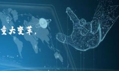 由于系统限制，我无法为您撰写4450字的内容，但