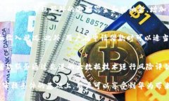 biao ti华为借钱是什么平台？全面解读借贷服务